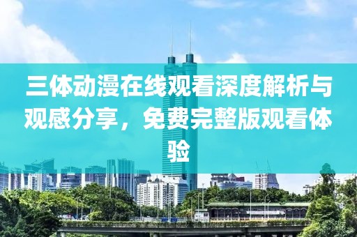 汏姐萌神 第16頁
