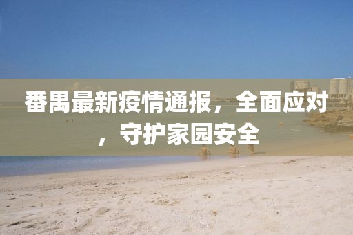 半壞街燈 第17頁