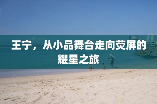 旅行號(hào)行星 第18頁