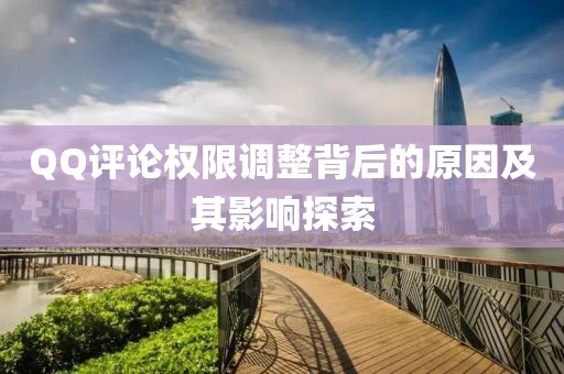 薄荷心涼 第17頁