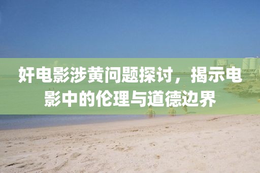 林中雨亭 第14頁