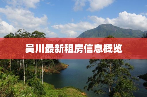 懵藍(lán)初夢(mèng) 第17頁