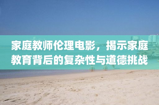 彌枳 第14頁