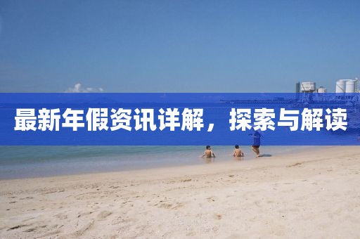 恒嘉產(chǎn)品 第702頁