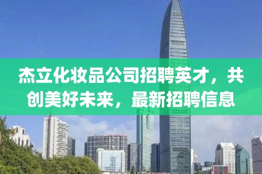 浮世三月 第15頁