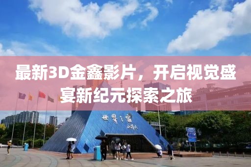 雨后 第16頁