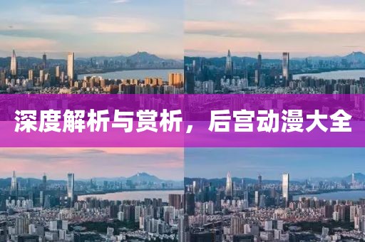 淺夏涼眸 第15頁