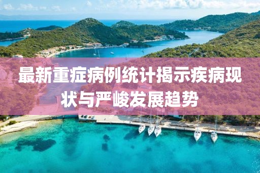 星星打烊 第15頁