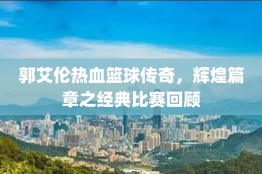 浮雁沉魚 第15頁