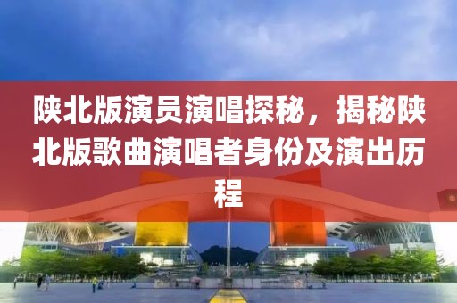 風(fēng)間白鹿 第16頁