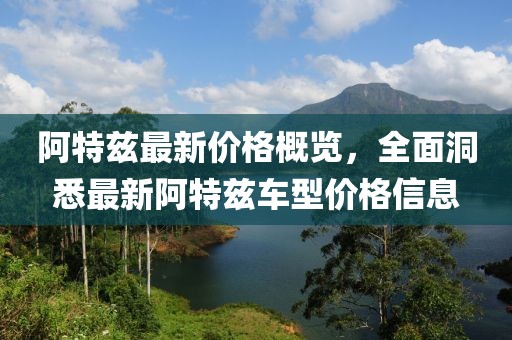 雨季盛開的花 第18頁