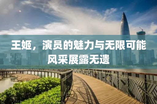時光冷 第17頁