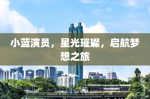 心素 第17頁