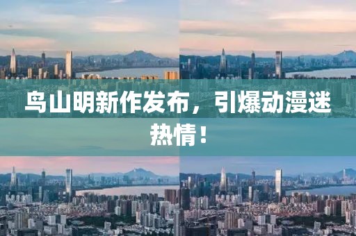 雨后 第15頁