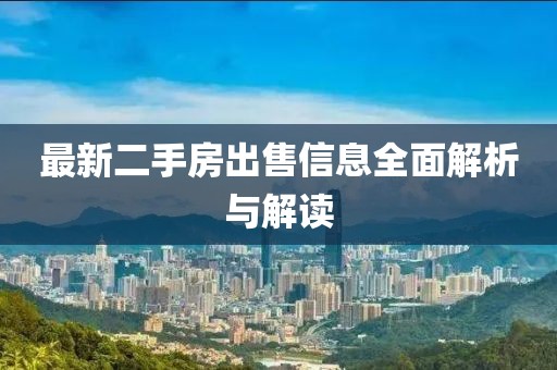 貓街少女 第12頁