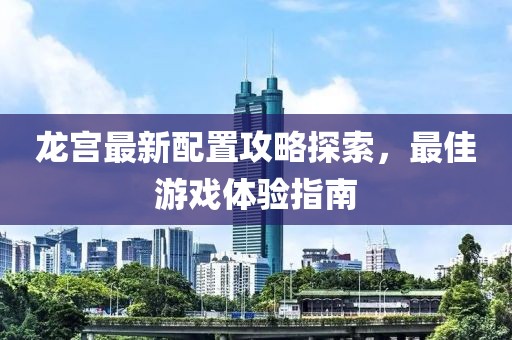聽蕭與聲 第15頁