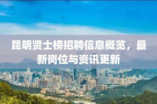 白云下的棉絮 第16頁(yè)