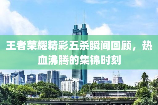 時間曼妙 第13頁