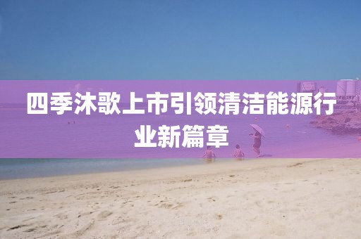 晚春里 第14頁(yè)