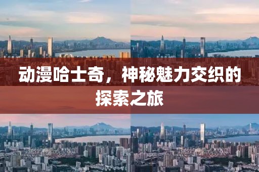 寄紙筏 第14頁