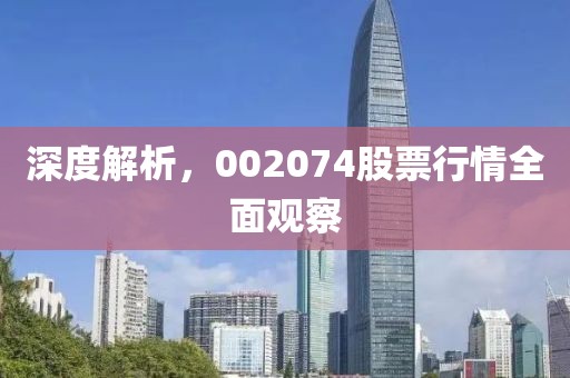 盛夏之末 第16頁