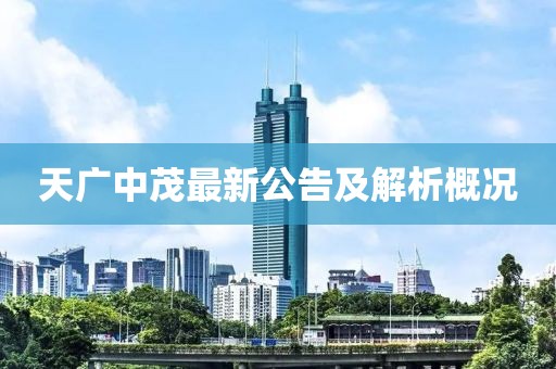百般嬌 第14頁