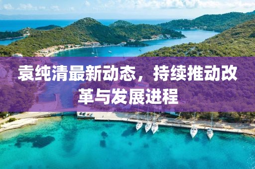 一念花開(kāi) 第14頁(yè)