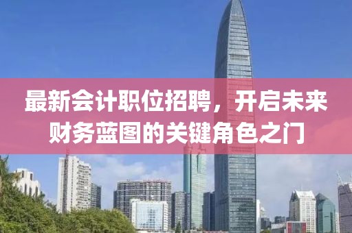 念河山遠(yuǎn) 第14頁