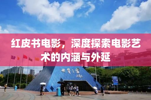云巢 第12頁