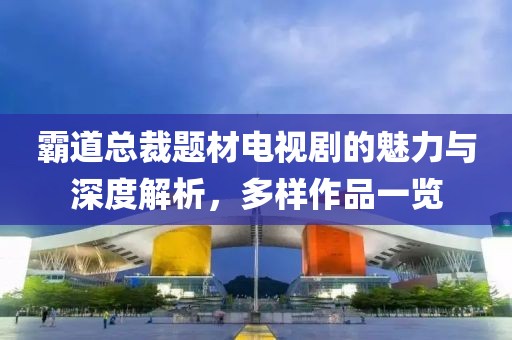 詩(shī)雨伊意 第12頁(yè)