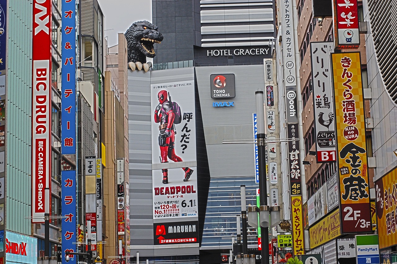 探索東京都市魅力的最新熱點鏈接