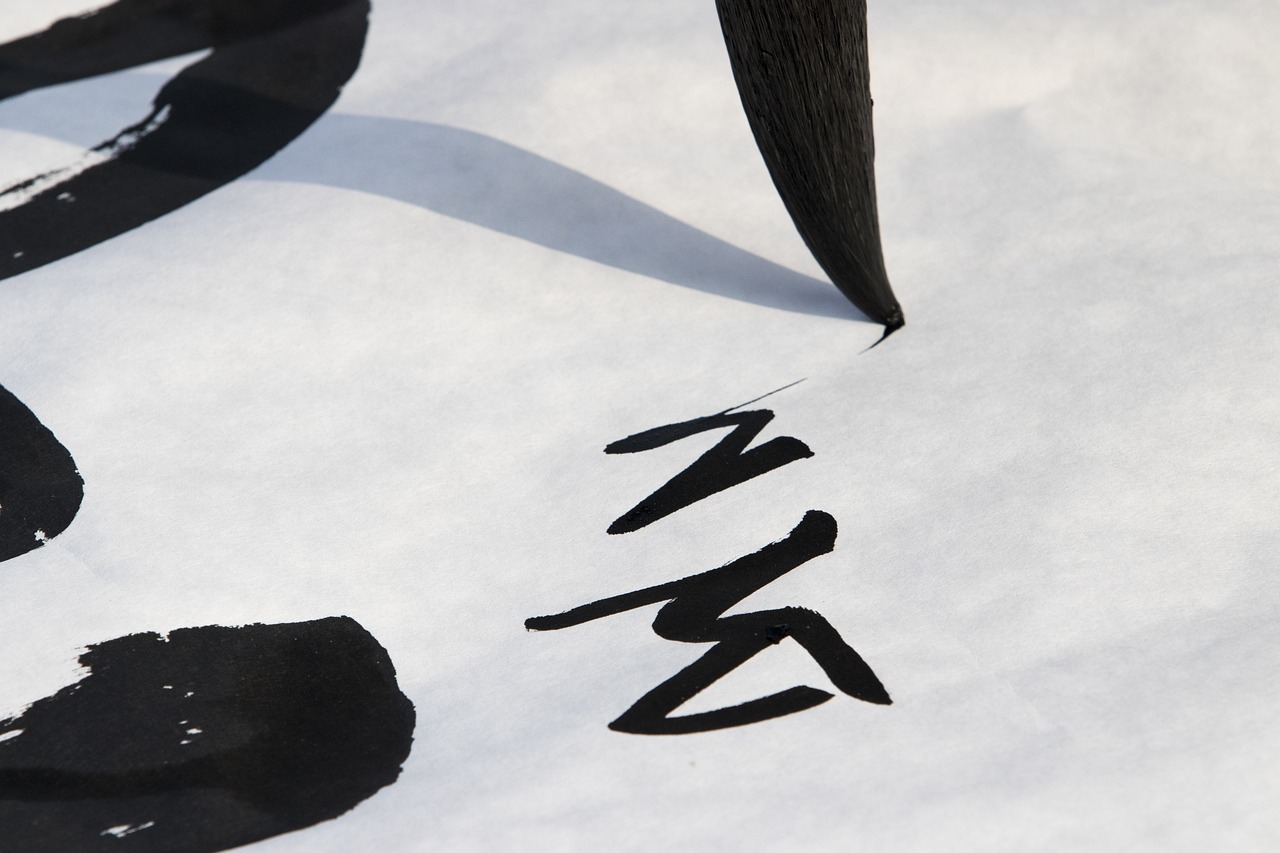 葛老根書法藝術(shù)價(jià)值深度解讀，市場(chǎng)價(jià)值與價(jià)格探析